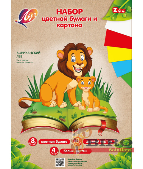 Set hîrtie colorată și carton 20 foi, A4, (8 foi hirtie+8carton color +4 carton alb), ZOO,  Луч